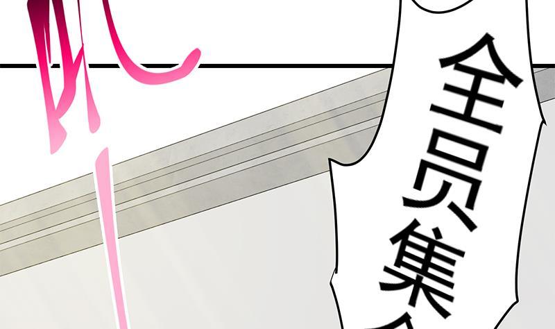 都是黑丝惹的祸二季 第59话 奈姐有危险