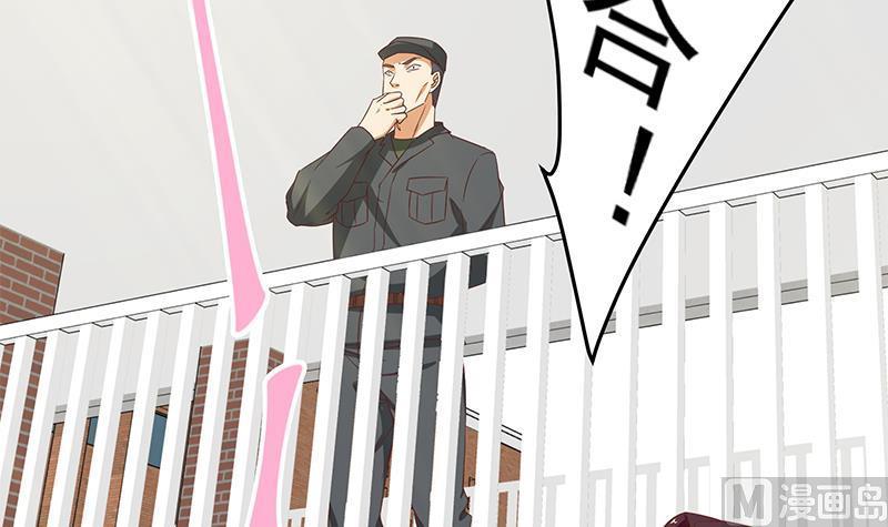 都是黑丝惹的祸二季 第59话 奈姐有危险