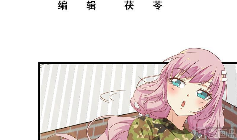 都是黑丝惹的祸二季 第59话 奈姐有危险