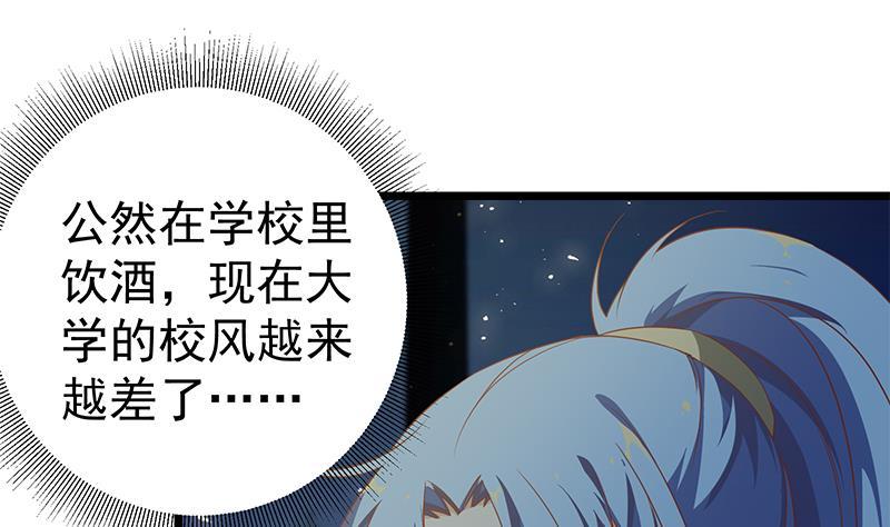 都是黑丝惹的祸二季 第59话 奈姐有危险