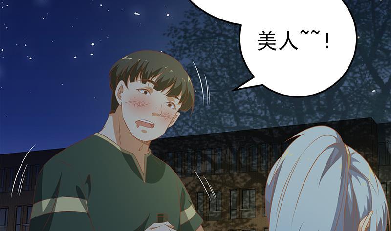 都是黑丝惹的祸二季 第59话 奈姐有危险