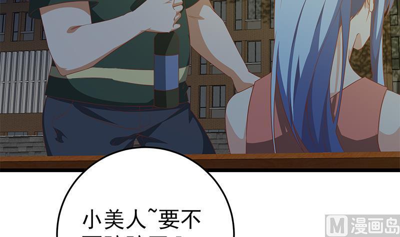 都是黑丝惹的祸二季 第59话 奈姐有危险