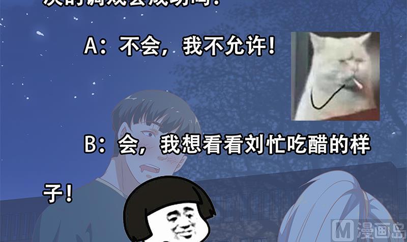都是黑丝惹的祸二季 第59话 奈姐有危险