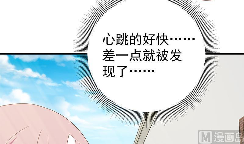 都是黑丝惹的祸二季 第59话 奈姐有危险