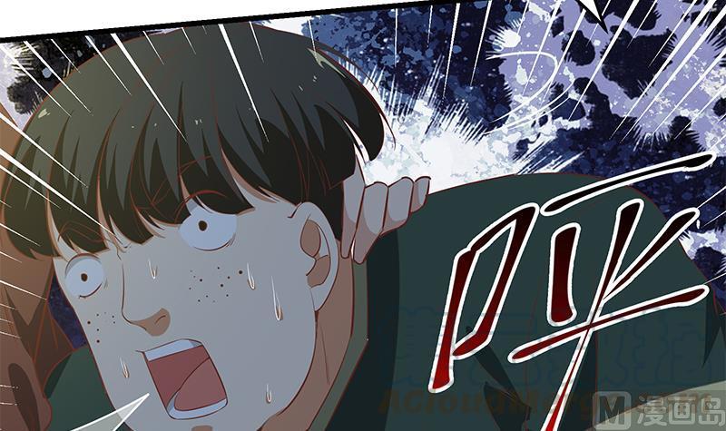 都是黑丝惹的祸二季 第60话 打死你个龟孙！
