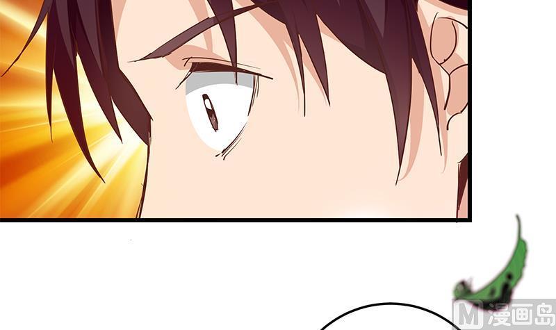 都是黑丝惹的祸二季 第61话 我还是喜欢你