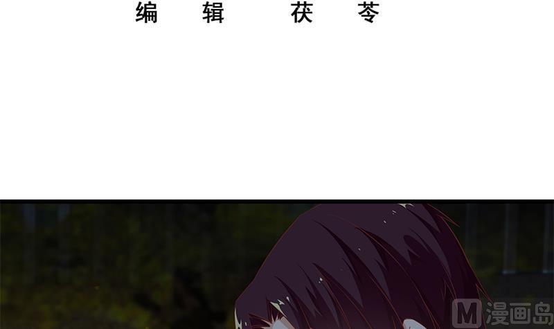 都是黑丝惹的祸二季 第62话 害怕错过你