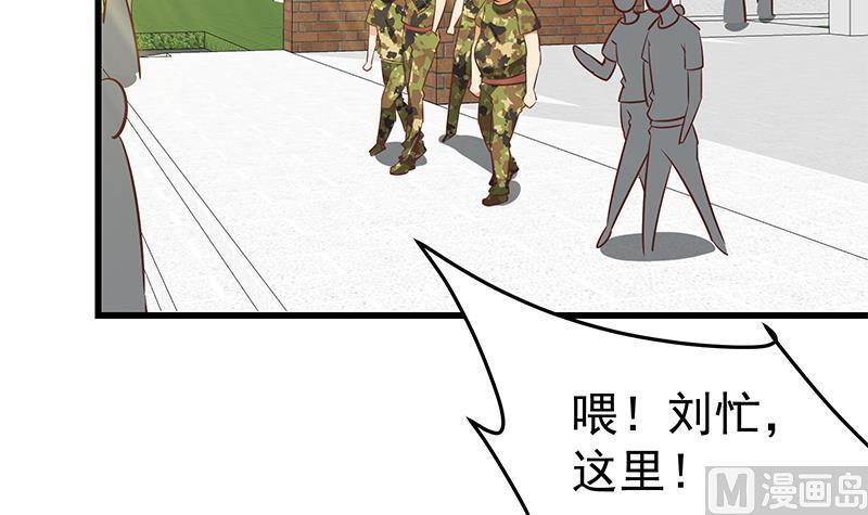 都是黑丝惹的祸二季 第62话 害怕错过你
