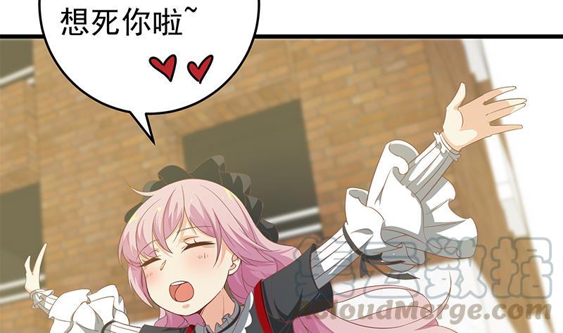 都是黑丝惹的祸二季 第63话 可爱×美丽