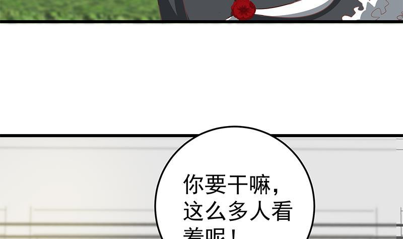 都是黑丝惹的祸二季 第63话 可爱×美丽