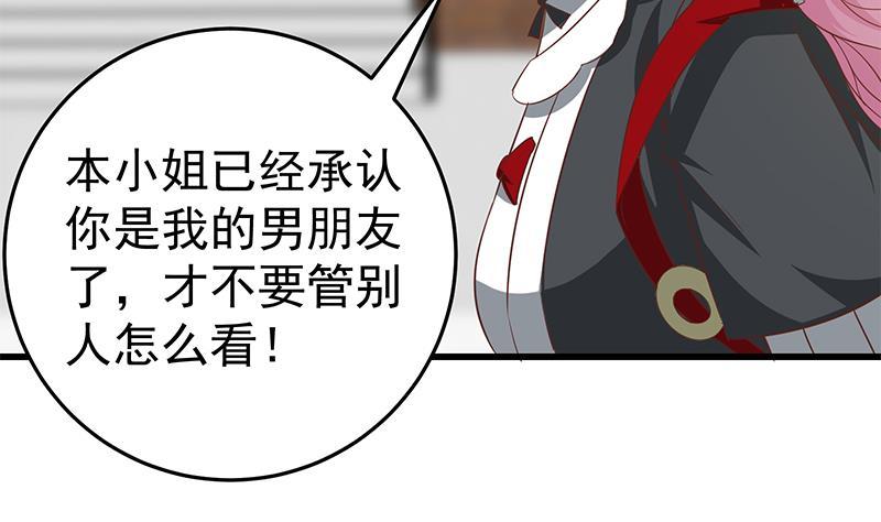 都是黑丝惹的祸二季 第63话 可爱×美丽