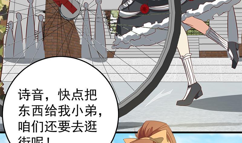 都是黑丝惹的祸二季 第63话 可爱×美丽