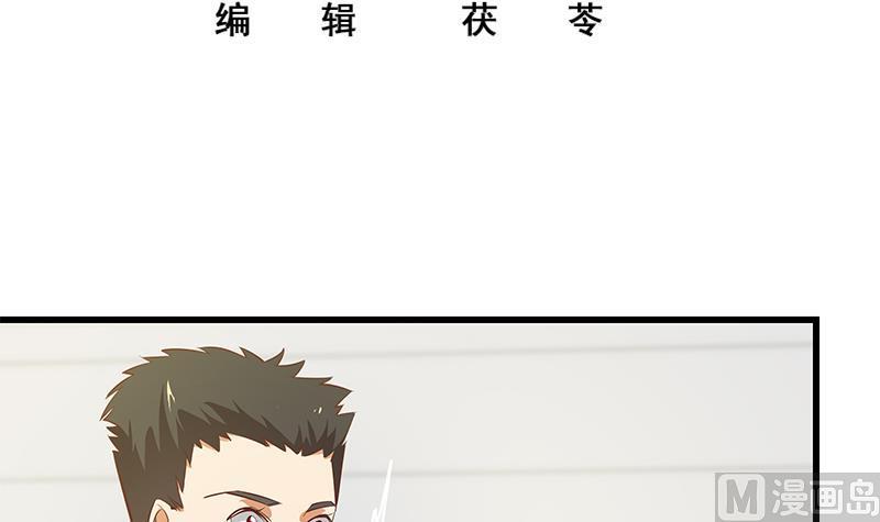 都是黑丝惹的祸二季 第63话 可爱×美丽