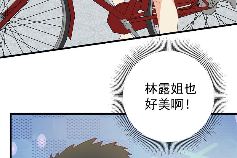 都是黑丝惹的祸二季 第63话 可爱×美丽