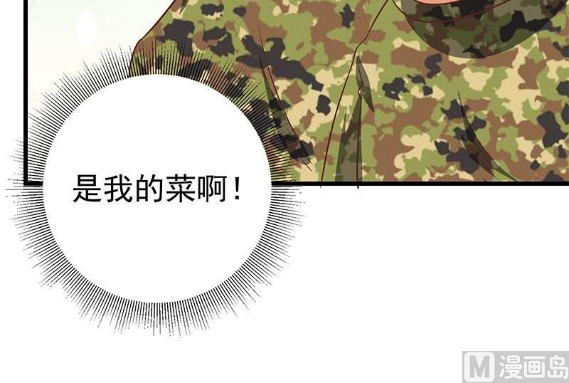 都是黑丝惹的祸二季 第63话 可爱×美丽