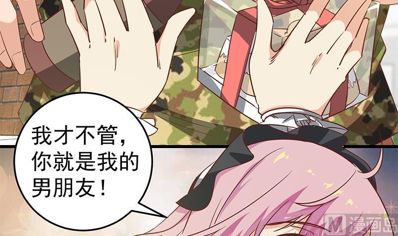 都是黑丝惹的祸二季 第63话 可爱×美丽