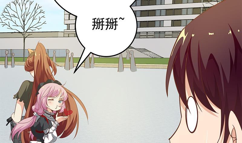 都是黑丝惹的祸二季 第63话 可爱×美丽