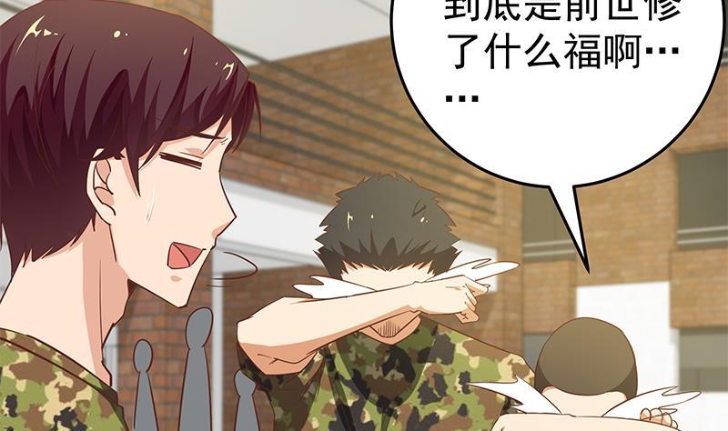 都是黑丝惹的祸二季 第63话 可爱×美丽