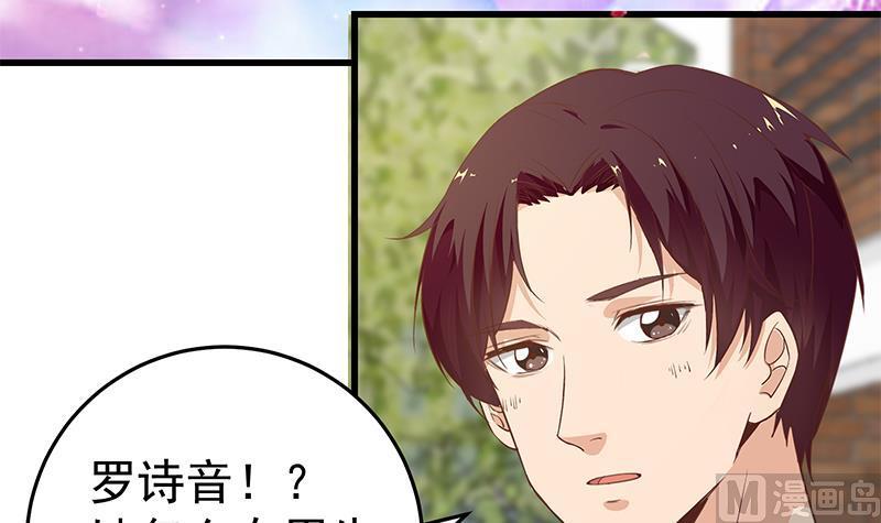 都是黑丝惹的祸二季 第63话 可爱×美丽
