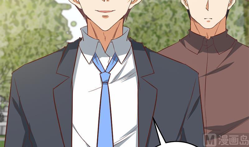 都是黑丝惹的祸二季 第64话 你有大麻烦了