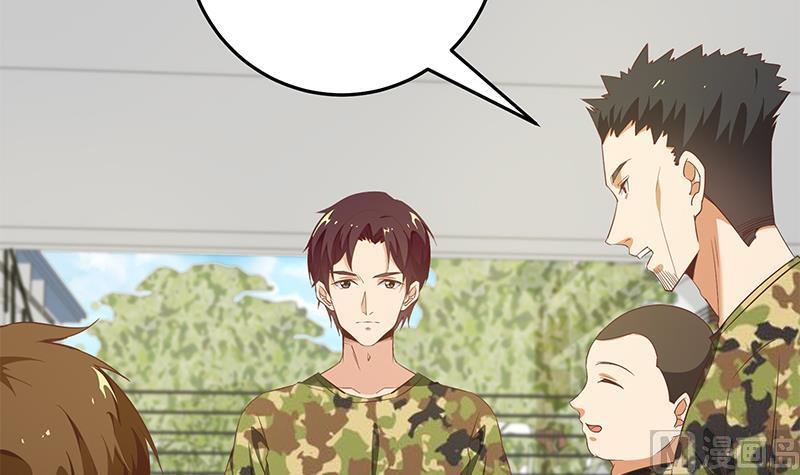 都是黑丝惹的祸二季 第65话 祝你好运