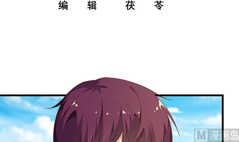 都是黑丝惹的祸二季 第65话 祝你好运