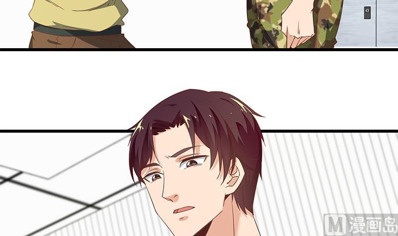 都是黑丝惹的祸二季 第65话 祝你好运