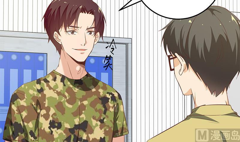都是黑丝惹的祸二季 第66话 刘忙，你退学吧