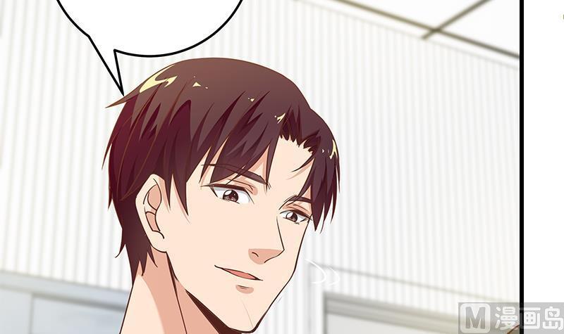 都是黑丝惹的祸二季 第67话 他是我的人！