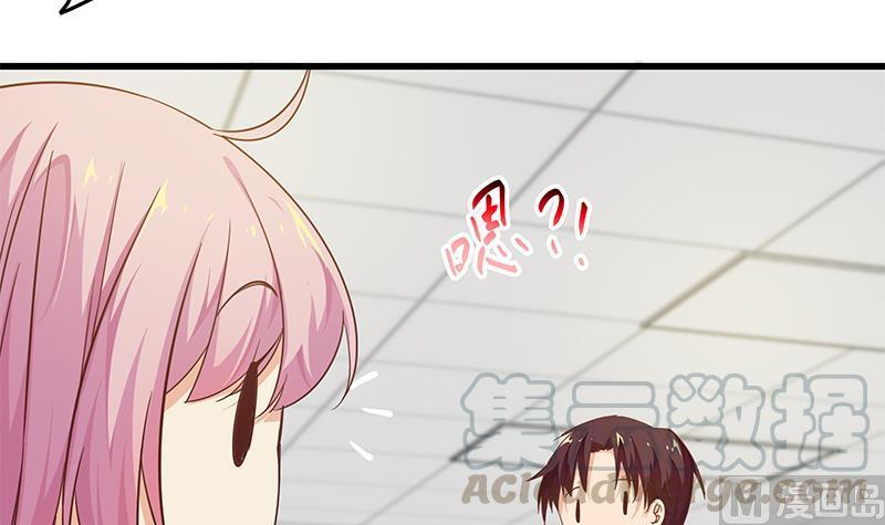 都是黑丝惹的祸二季 第68话 傍上富婆了！