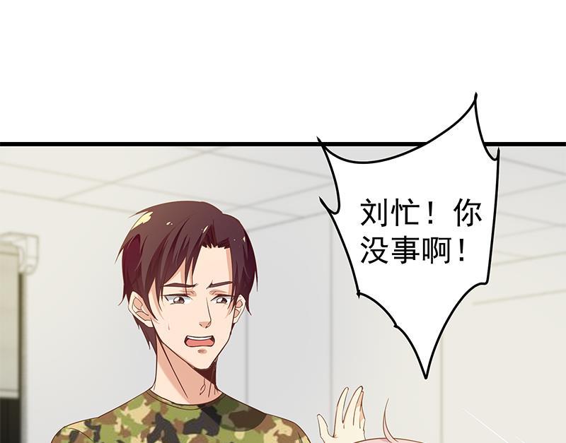 都是黑丝惹的祸二季 第68话 傍上富婆了！