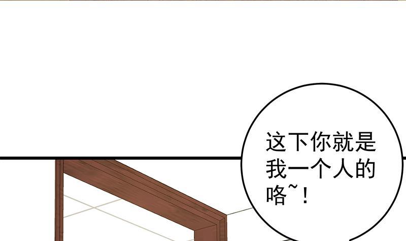都是黑丝惹的祸二季 第69话 审核表
