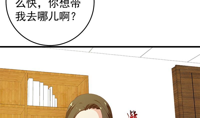 都是黑丝惹的祸二季 第69话 审核表