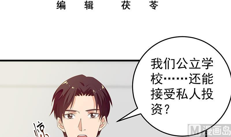 都是黑丝惹的祸二季 第69话 审核表