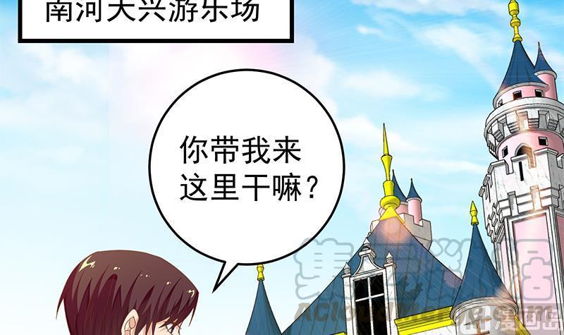 都是黑丝惹的祸二季 第69话 审核表