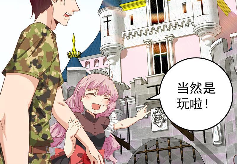 都是黑丝惹的祸二季 第69话 审核表
