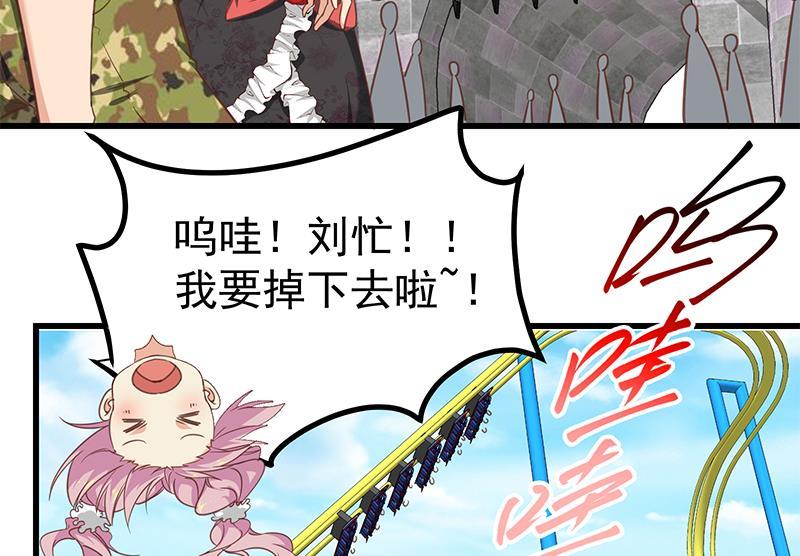 都是黑丝惹的祸二季 第69话 审核表