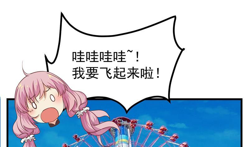 都是黑丝惹的祸二季 第69话 审核表