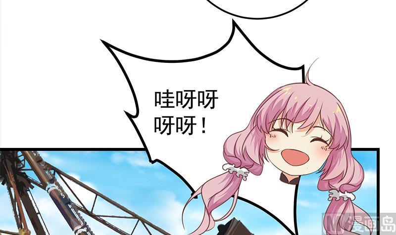 都是黑丝惹的祸二季 第69话 审核表