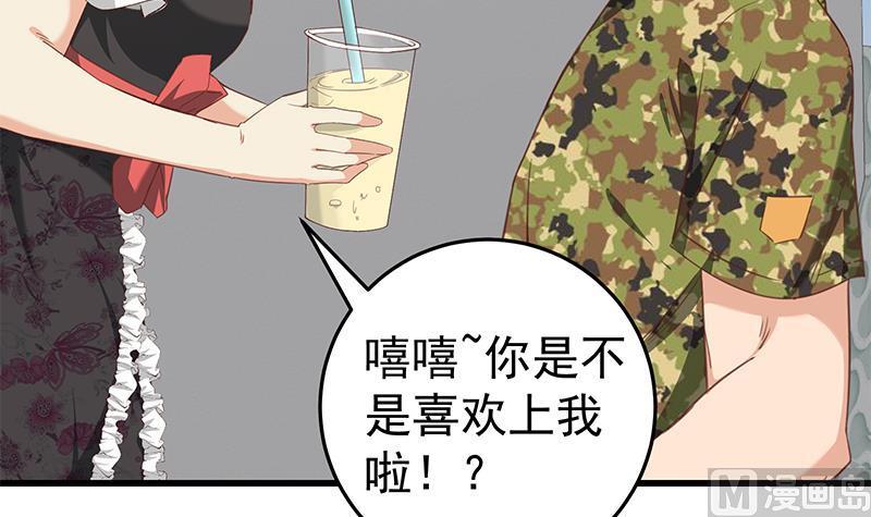 都是黑丝惹的祸二季 第69话 审核表