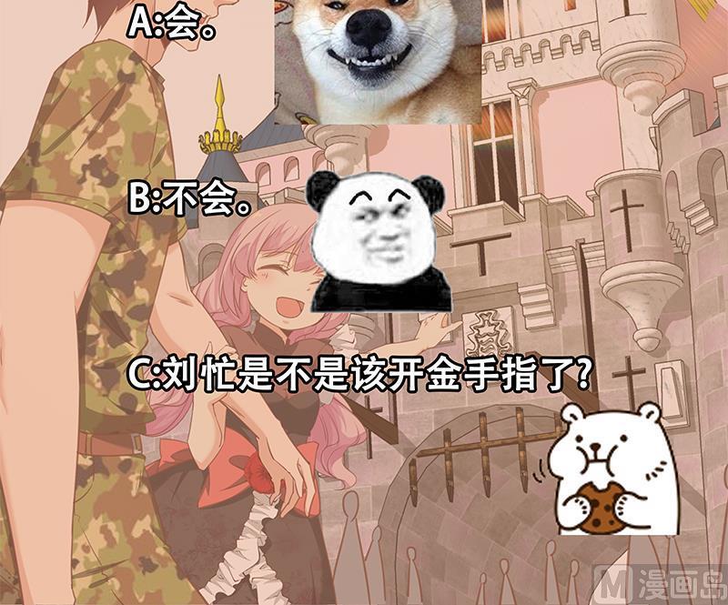 都是黑丝惹的祸二季 第69话 审核表