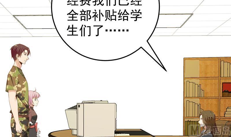 都是黑丝惹的祸二季 第69话 审核表