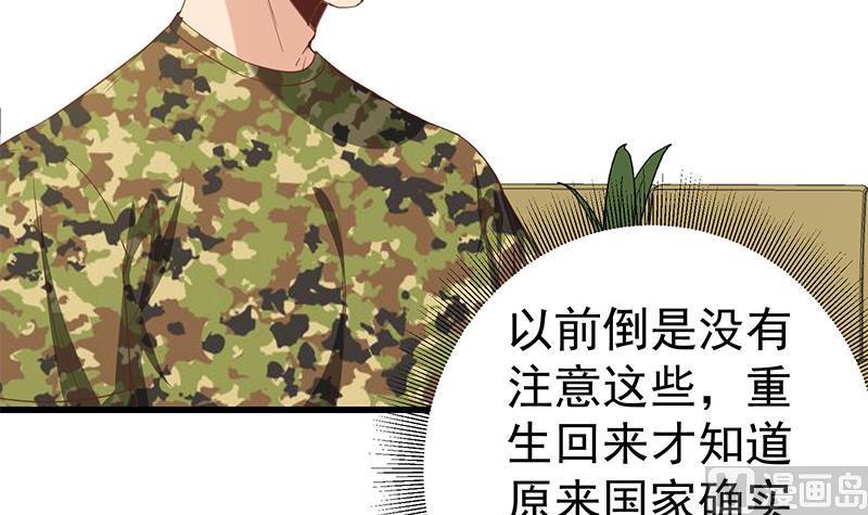 都是黑丝惹的祸二季 第69话 审核表