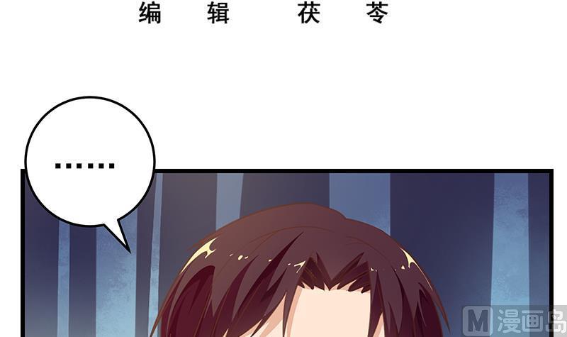 都是黑丝惹的祸二季 第70话 开心的地方
