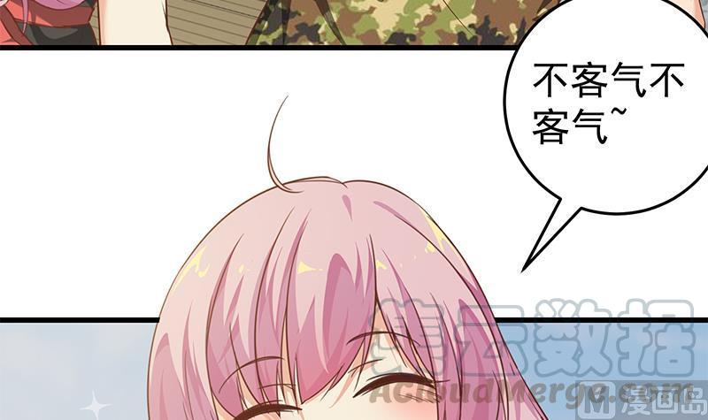 都是黑丝惹的祸二季 第70话 开心的地方