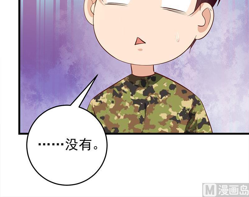 都是黑丝惹的祸二季 第70话 开心的地方