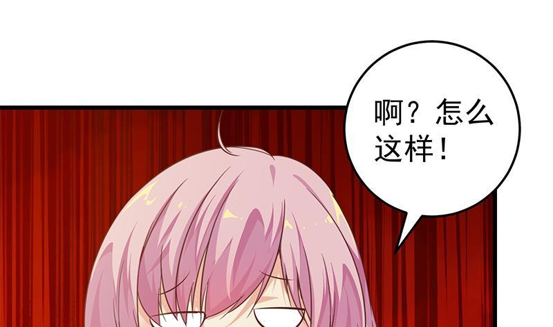 都是黑丝惹的祸二季 第70话 开心的地方