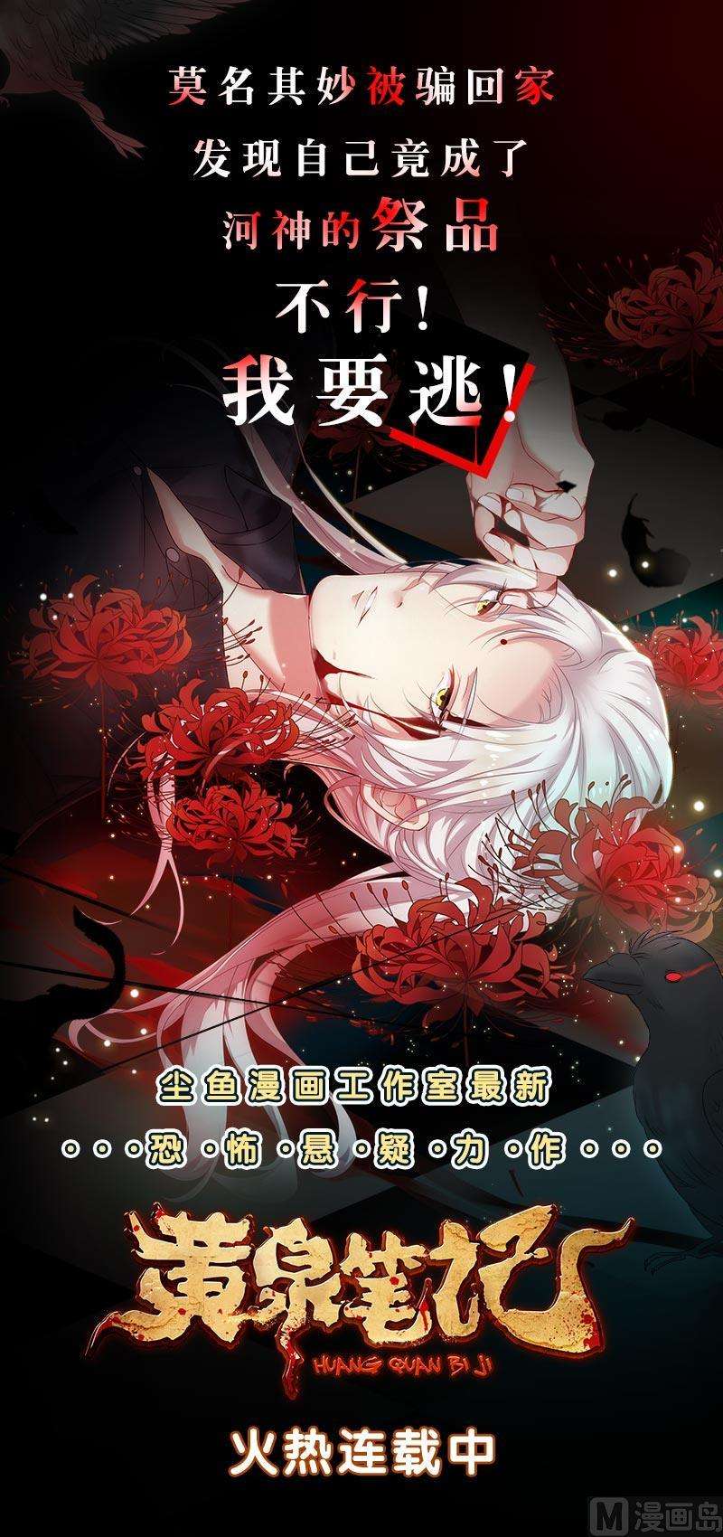 都是黑丝惹的祸二季 第70话 开心的地方