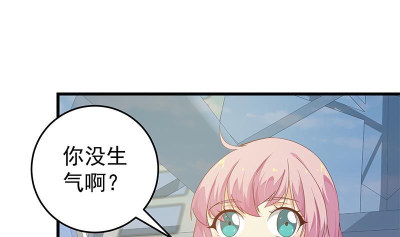 都是黑丝惹的祸二季 第70话 开心的地方