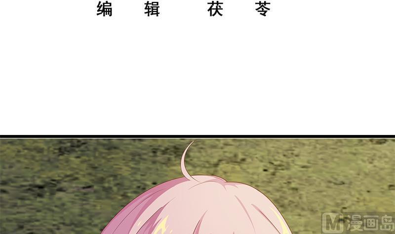 都是黑丝惹的祸二季 第71话 吊桥效应